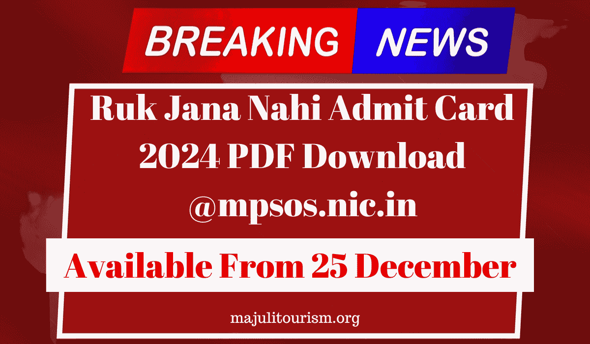 Ruk Jana Nahi Admit Card 2024