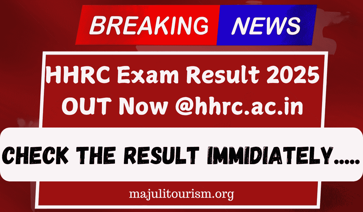 HHRC Exam Result 2025