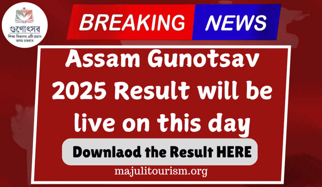 Assam Gunotsav Result 2025